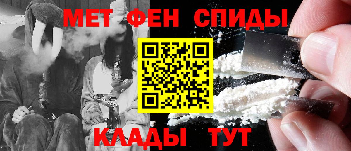 Амфетамин 98% Новороссийск