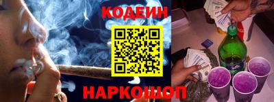 молекула духа Старая Купавна