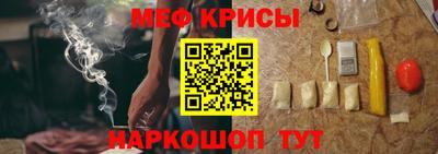 прущий лед Среднеуральск
