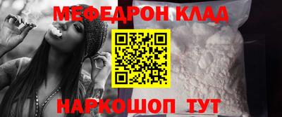 каннабис Ставрополь