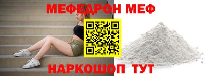 прущий лед Среднеуральск