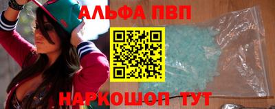 каннабис Ставрополь