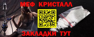 прущий лед Среднеуральск