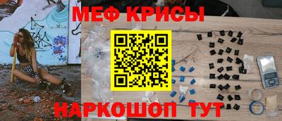 молекула духа Старая Купавна