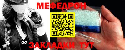 молекула духа Старая Купавна