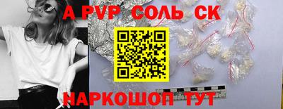 молекула духа Старая Купавна