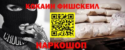 молекула духа Старая Купавна