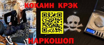 каннабис Ставрополь