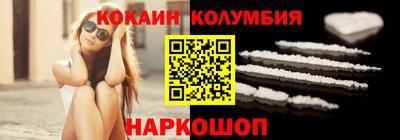 каннабис Ставрополь