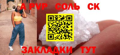 молекула духа Старая Купавна