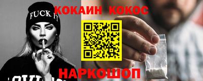каннабис Ставрополь