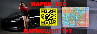 молекула духа Старая Купавна