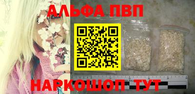 прущий лед Среднеуральск