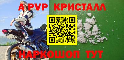молекула духа Старая Купавна