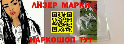 молекула духа Старая Купавна