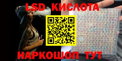 каннабис Ставрополь