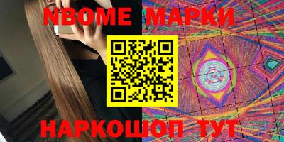 каннабис Ставрополь