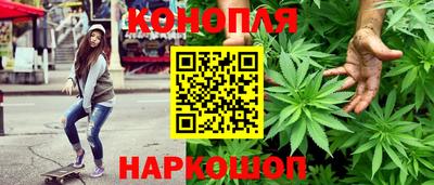 молекула духа Старая Купавна