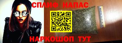 каннабис Ставрополь