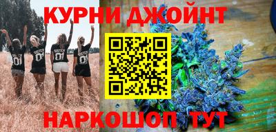 каннабис Ставрополь
