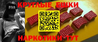 молекула духа Старая Купавна