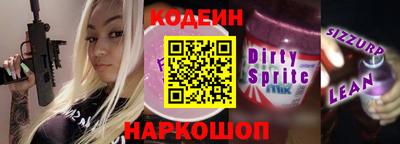 прущий лед Среднеуральск