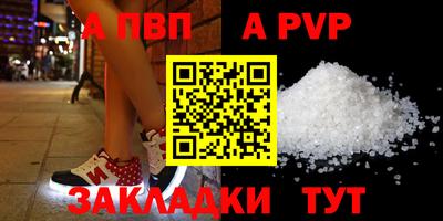 молекула духа Старая Купавна