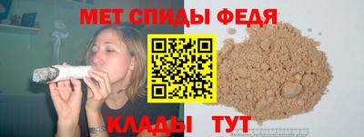 молекула духа Старая Купавна