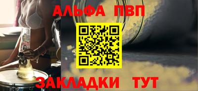 прущий лед Среднеуральск
