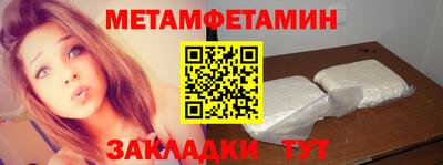 каннабис Ставрополь