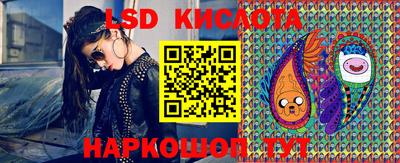 молекула духа Старая Купавна