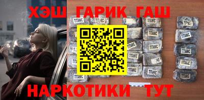 молекула духа Старая Купавна