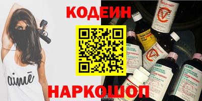 молекула духа Старая Купавна