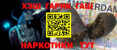 каннабис Ставрополь