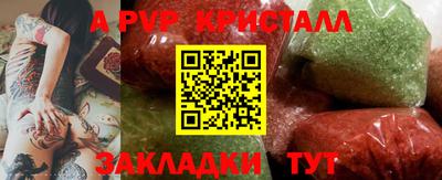 молекула духа Старая Купавна