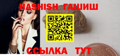 каннабис Ставрополь