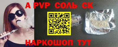 молекула духа Старая Купавна