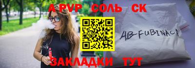 прущий лед Среднеуральск