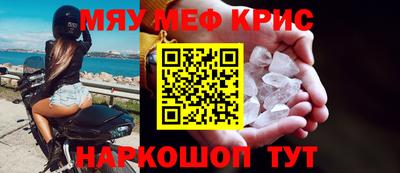 каннабис Ставрополь