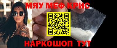 молекула духа Старая Купавна
