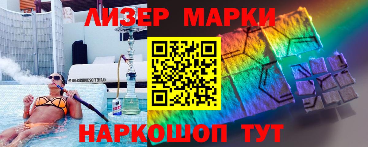 Лсд 25 экстази ecstasy  Вход с VPN  LSD-25 экстази  Новороссийск 
