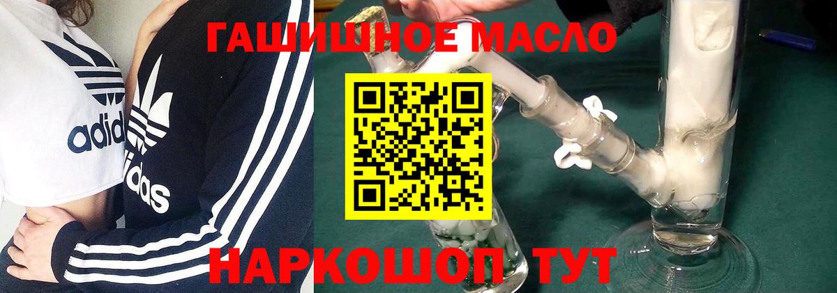 Дистиллят ТГК вейп  ТГК Wax  Новороссийск  Вход с VPN 